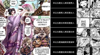 海賊王：和之國經歷了哪些驚天反轉？歡迎來到反轉諜戰篇！