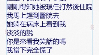 一不小心就說出了真相