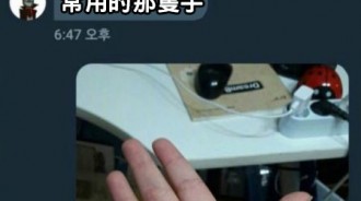 電腦壞了求助朋友，結果照著朋友的方法「握緊拳頭」螢幕就神奇地亮了…