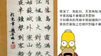 唐詩如果翻成白話文，太直白根本是日記吧...