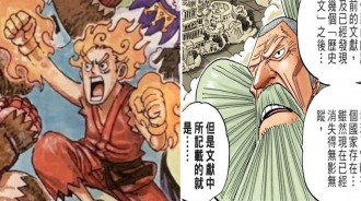 海賊王分析：JoyBoy是印第安人，橡膠果實是太陽神形態