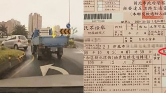 明明遵守標示左轉卻還收到1200罰單，警察也無奈不合理還是要罰