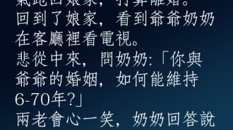 奶奶應該不是這個意思....誤會大了！