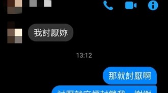 哪有人這樣撩妹的啊，到底會不會聊天！