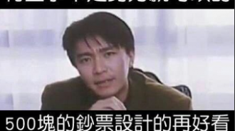 除了認同還是認同！！！