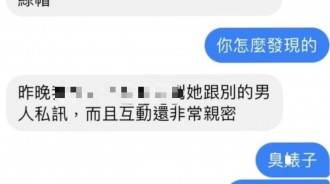 好兄弟都這麼說了，事情肯定不對勁！