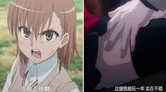 二次元著名的動漫梗，知道一半算合格！