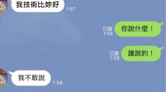 這理由讓老闆娘不得不幫瑪麗亞加薪了！