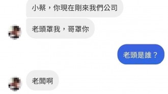 兄弟，你多慮了！