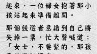 他終究是個孩子啊～