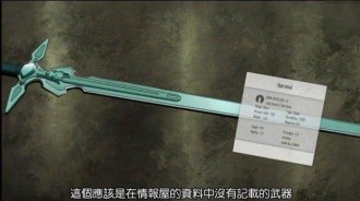 刀劍神域：刀劍中最厲害的8把武器，一把定情物，一把魔劍被吹爆
