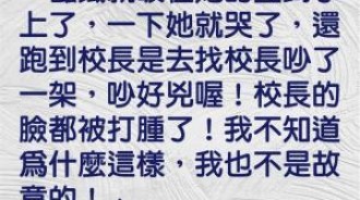 老爸很害怕...磁鐵別亂玩！
