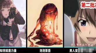 日漫作品中的15個經典「名梗」，其中JOJO和銀魂佔了大多數