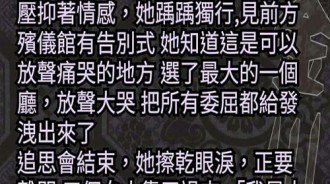 哭也要選對地方，可能會有意外的收穫！