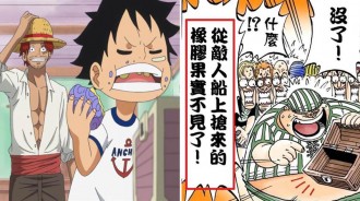 海賊王：尾田超神！補上12年前伏筆，橡膠果實是紅髮搶過來的~