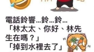 誤會大了…我也不是故意的啦!!!