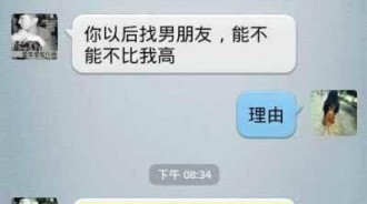 只要這樣說，哪個女友會想跟你分手！