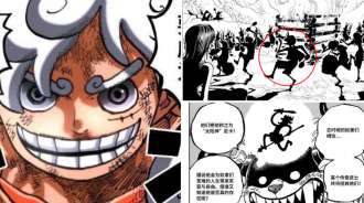 《海賊王》尼卡設定早有鋪墊？空島篇的剪影算數嗎？