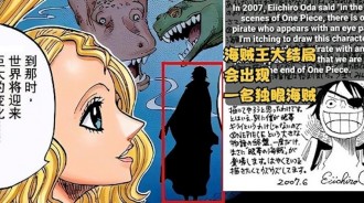 海賊王情報：尾田透露大結局將出現一名“獨眼海賊”，究竟是誰？