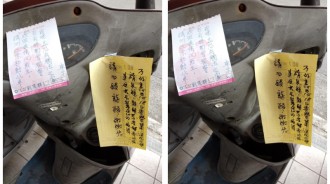 機車停到人家店門口，老闆貼心請他「別鎖龍頭，有車位幫移車」，車主反應讓大家傻眼了！！