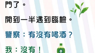 最後我被抓到警察局了....