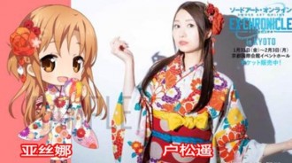 《刀劍神域》聲優你知道多少？克萊因的聲優是「香吉士」，結衣的聲優是個蘿莉