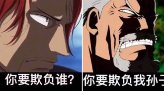 海賊王：魯夫的背景有多強大？魯夫：世界亂不亂我家說的算