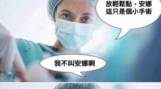 等等......現在後悔來的及嗎