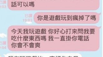 好心幫男友帶晚餐，結果還被臭罵了一頓...