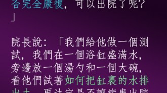 替記者感到心寒