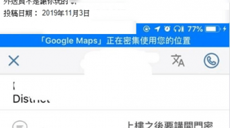 自以為幽默請外送員講「通關密語」奧客無限上綱，要求越來越過分