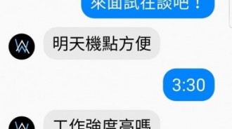 應徵鹹酥雞攤工作只問一句話，老闆傻眼嘆：不用來了