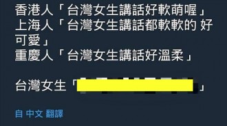 台灣女生私底下都是這樣的....