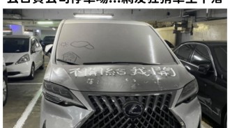 有錢就是任性！500萬新車就丟在百貨公司停車場...車主到底去哪了？
