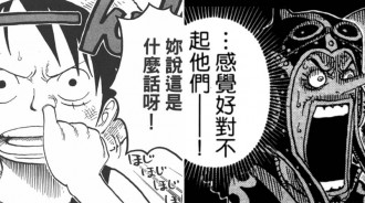 海賊王：這個細節你注意到了嗎？心直口快的魯夫唯一一次心聲吶喊
