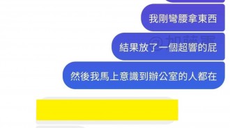 你為甚麼不早說...你應該早點說的