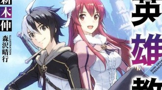 【Nhen Net Number】Classroom for Heroes TV Anime