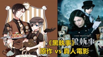 把錢還來！網友票選出「最失望的動漫原作真人電影TOP 10」