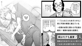 間諜過家家：男主黃昏的10個趣味設定，戰鬥力和約爾太太五五開，最大的危機體感堪比阻止核飛彈！