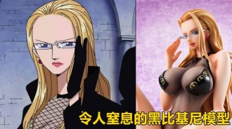 火辣的黑比基尼裝「葉姊妹Cosplay《海賊王》CP9卡莉法模型」