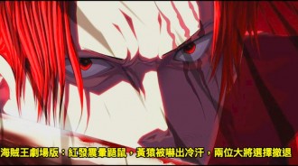 海賊王劇場版：紅髮震暈鼯鼠，黃猿被嚇出冷汗，兩位大將選擇撤退