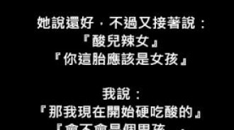 有些事情是強求不得的...會有反效果！