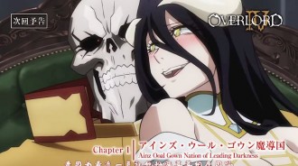 OVERLORD第四季預告公布，雅兒貝德色誘骨王，親兒子身份被承認