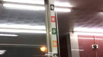 便利商店的門上都有這個數字，但你絕對不知道它的「用途」