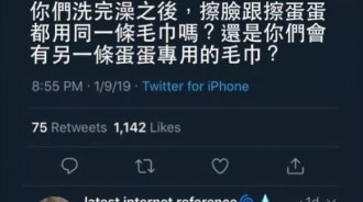 男生洗澡後的毛巾會分開嗎??