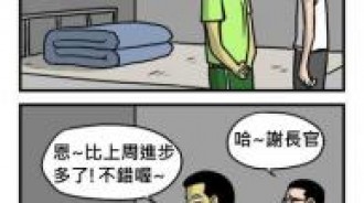 在軍中摺棉被的最高境界