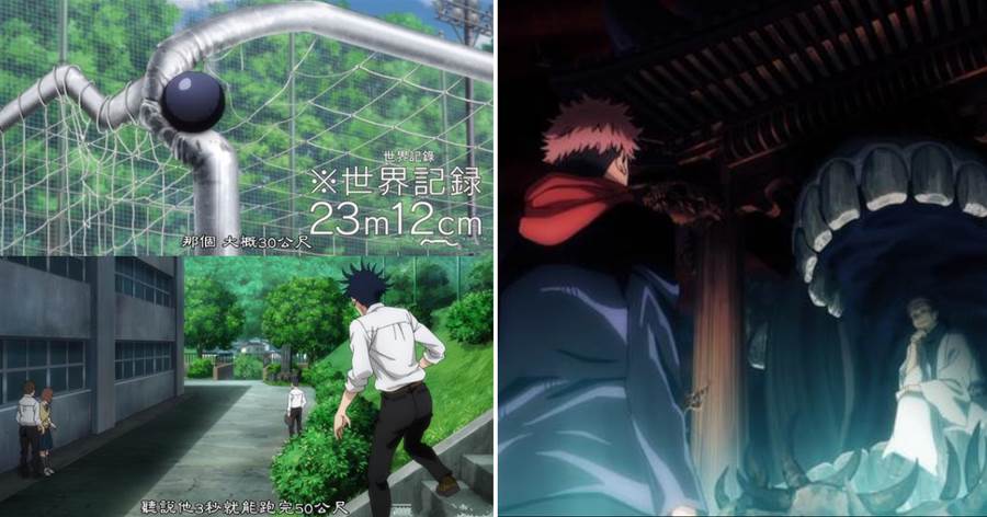 咒術迴戰開篇就暗示過 虎杖悠仁結局已定 成為 詛咒之王 的存在 咒術迴戰開篇就暗示過 虎杖悠仁結局已定 成為 詛咒之王 的存在