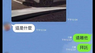 天兵老婆開車上路，拍鄰車問「這是什麼」....拜託你遠離他~~~
