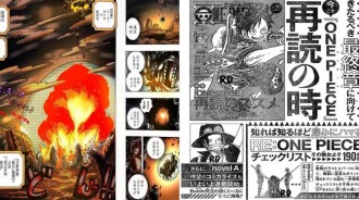 海賊王：「最終章」到來，規模最龐大的戰鬥，揭曉一切秘密的篇章