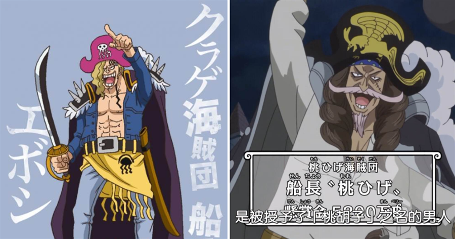 海賊王22年劇場版 水母海賊團船長艾伯西 或是蒂奇的旗下成員
